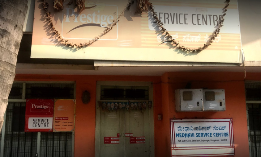 PRESTIGE SERVICE CENTER IN JAYANAGAR BENGALURU - MEDHAVI SERVICE CENTRE