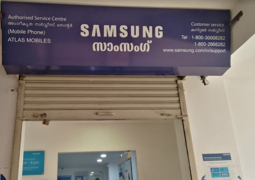 ATLAS MOBILES - Authorised Samsung Mobile Service Center in Calicut, Kerala