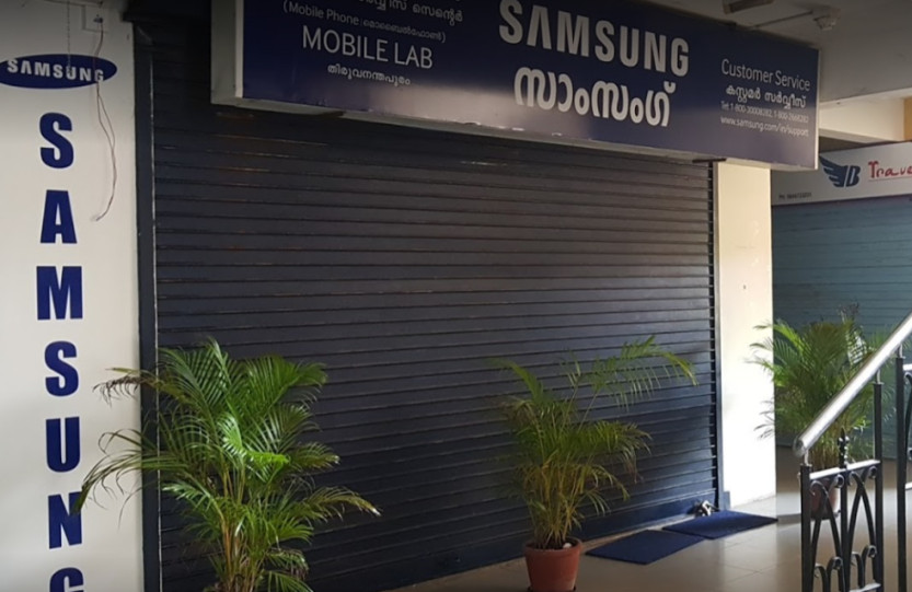 Mobile Lab - Authorised Samsung Mobile Service Center in Trivandrum, Kerala