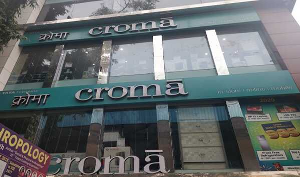 Croma Store Karol Bagh, New Delhi
