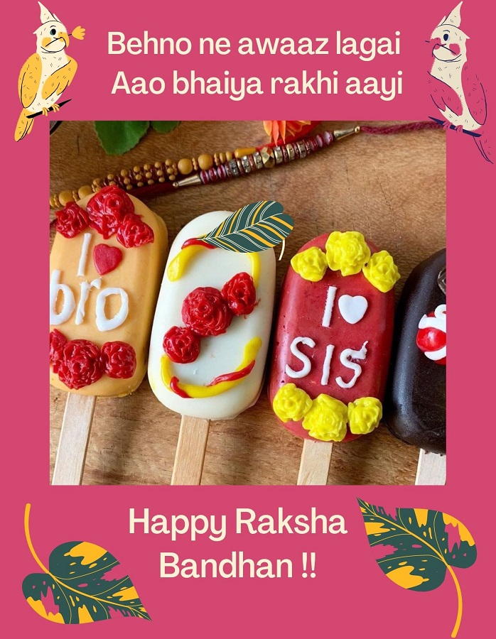 Happy Raksha Bandhan wish for little brother 2023
