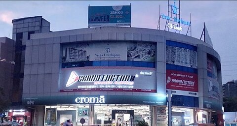 Croma Store Kandivali West Mumbai