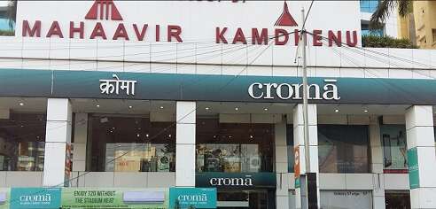 Croma Store Kharghar, Navi Mumbai