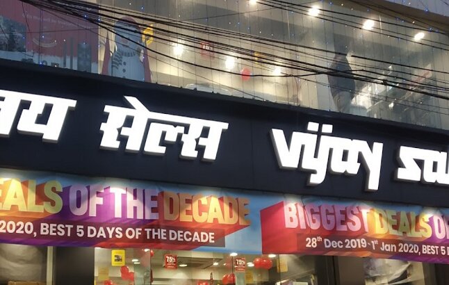 Vijay Sales Store Sector 7 Dwarka Delhi 110075