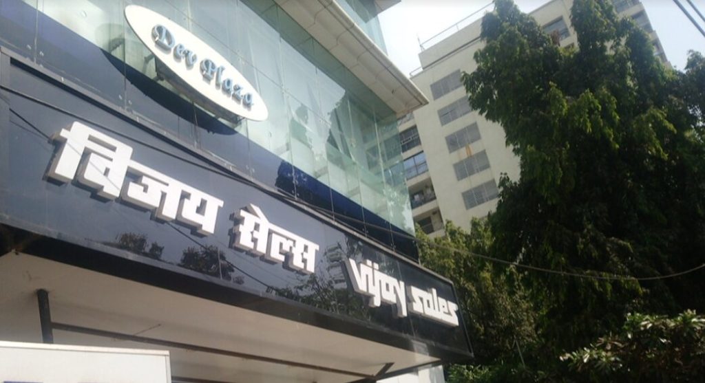 Vijay Sales Store Andheri West Mumbai
