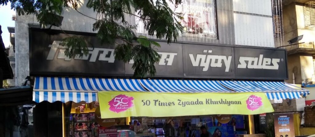 Vijay Sales Store Goregaon West Mumbai