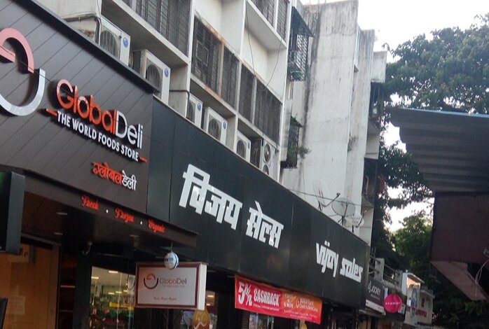 Vijay Sales Store Mahim West Mumbai