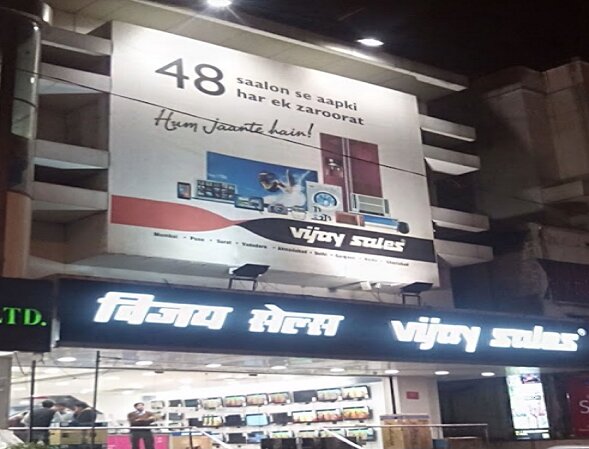 Vijay Sales Store Pitam Pura Delhi 110088