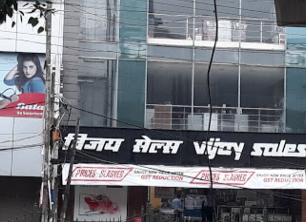 Vijay Sales Store Uttam Nagar Delhi 110059