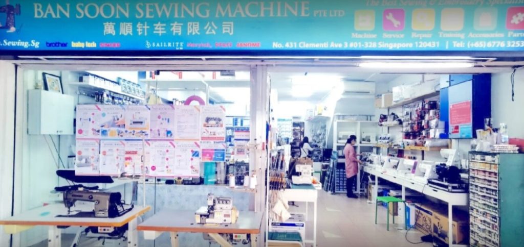 Babylock sewing Machine repair shop Clementi avenue Singapore