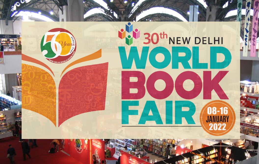 New Delhi World Book Fair NDWBF 2022 Event Date Venue Registration and Ticket Price